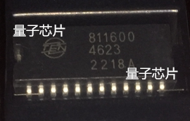 811600-4623  811600  4623  HSOP-24 电脑板变速闯档驱动芯片