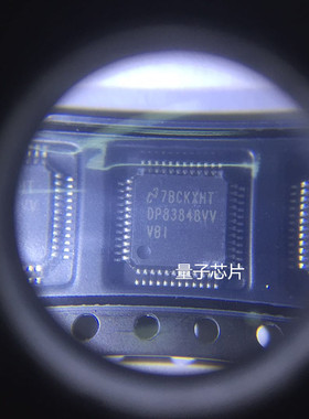 全新DP83848 DP83848CVV DP83848IVVX  DP83848VV LQFP-48