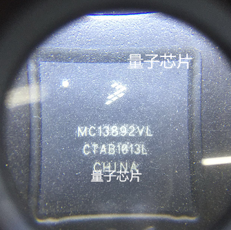 MC13892VLR2  MC13892VL  MC13892  BGA186