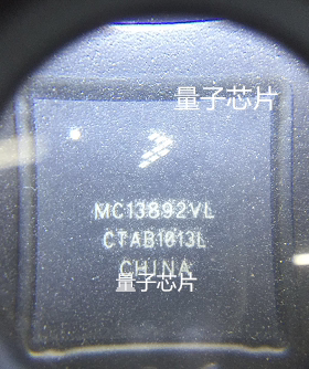 MC13892VLR2  MC13892VL  MC13892  BGA186