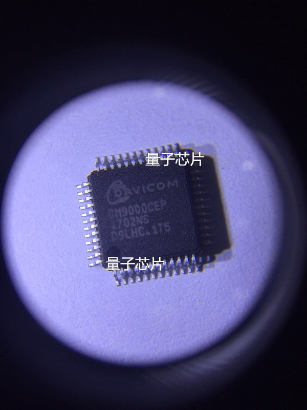 量子芯片主营：IC、二三极管、旦电容，贴片电容电阻， 为了便捷客户寻找每一个产品，请您与卖家联系洽谈！