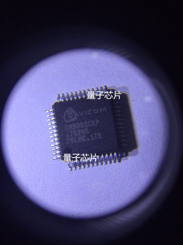 量子芯片主营：IC、二三极管、旦电容，贴片电容电阻， 为了便捷客户寻找每一个产品，请您与卖家联系洽谈！