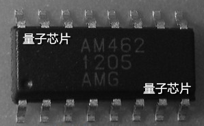 AM462  SOP-16