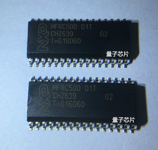 量子芯片主营：IC、二三极管、旦电容，贴片电容电阻， 为了便捷客户寻找每一个产品，请您与卖家联系洽谈！