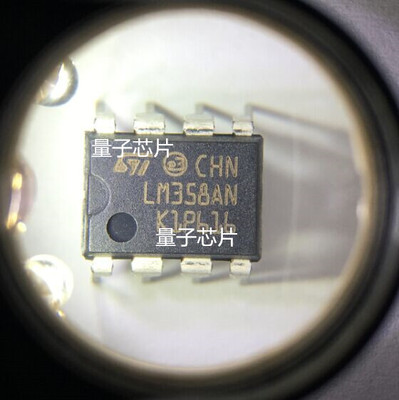 LM358AN  LM358N  LM358A  LM358  358AN  DIP-8