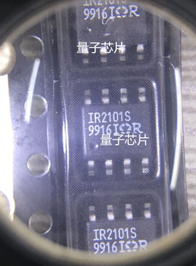 全新IR2101S IR2101STRPBF SOP-8