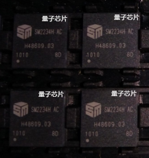 SM2234H  AC  SM2234  2234  BGA144