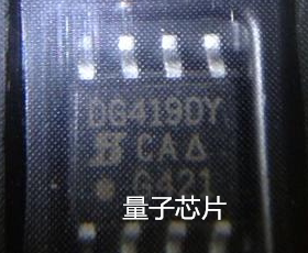 DG419DYZ  DG419DY  DG419D  DG419  SOP-8