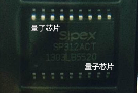 SP312ACT全新原装SP312  SOP-16收发器芯片SP312AC/SP312A