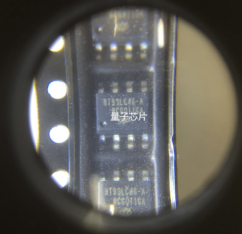 HT93LC46-A  HT93LC46  SOP-8