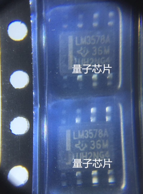 LM3578AMX LM3578A SOP-8
