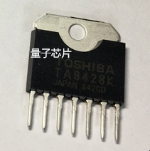 TA8428K  TA8428  ZIP-7  直流电机驱动器芯片