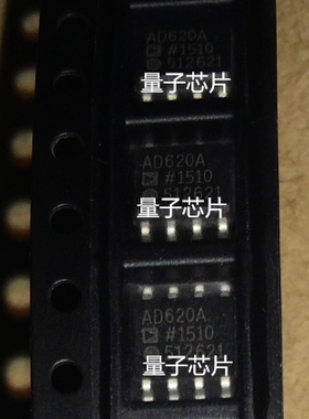 全新AD620ARZ AD620AR AD620A 丝印AD620 SOP-8