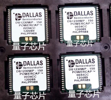 DS1230WP-150数字隔离芯片DS1230WP  SOJ-34L