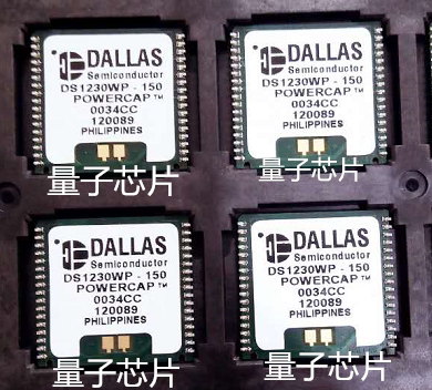 DS1230WP-150数字隔离芯片DS1230WP  SOJ-34L