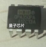全新OPA350PA OPA350P OPA350 DIP-8
