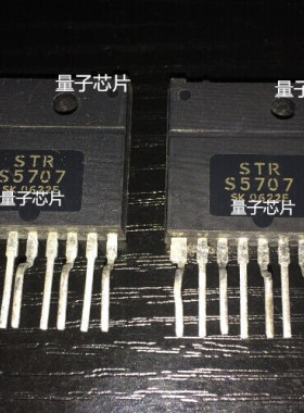 STRS5707  S5707  5707  ZIP-9