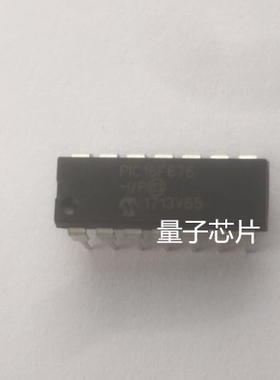 PIC16F676-I/P   PIC16F676-I  PIC16F676  DIP-14  微芯单片机