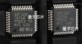 STM32F100C8T6B  32F100 C8T6B   LQPF48  微控制器芯片