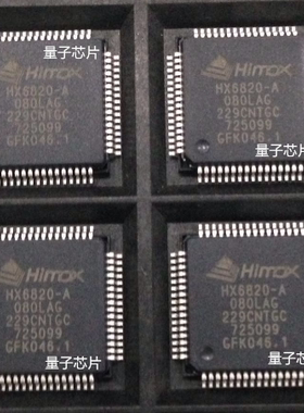 HX6820-A  HX6820  6820  QFP-48