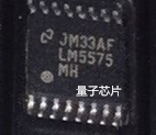 LM5575MHX  LM5575MH LM5575  5575  TSSOP-16