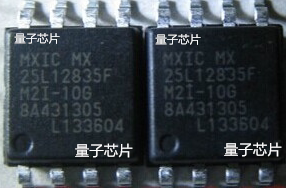 MX25L12835FM2I-10G 25L12835F M2I-10G  SOP-8