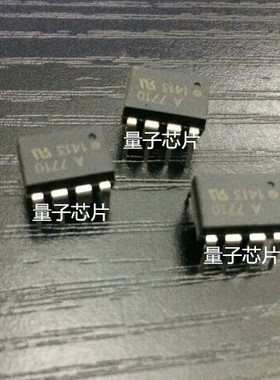 HCPL-7710  HCPL7710  A7710  DIP-8