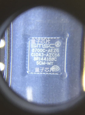 LAN8700C-AEZG-TR  LAN8700C-AEZG  LAN8700C  8700C-AEZG  QFN36