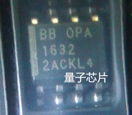 OPA1632DR  OPA1632D  OPA1632  丝印1632  SOP-8