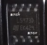 L5973D013TR  L5973D L5973  5973  SOP-8