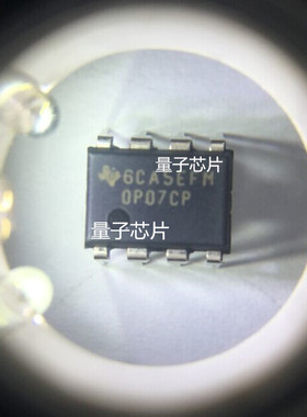 OP07DP  OP07CP   OP07D  OP07C  OP07  DIP-8