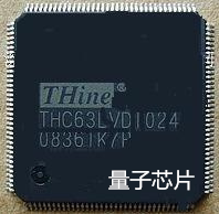 THC63LVD1024  LQFP-144