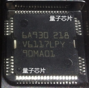 6A930   HQFP-64  大乌龟汽车电脑板喷油驱动模块芯片