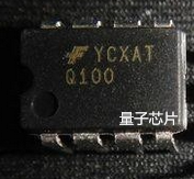 FSQ100  Q100  DIP-8  电源芯片