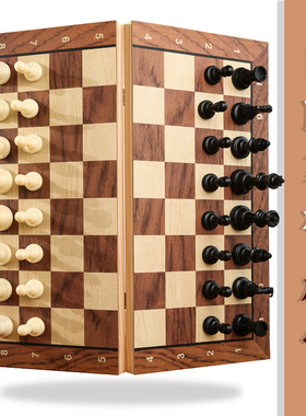 国际象棋木质折叠棋盘磁性黑白棋子中小学生培训比赛专用棋chess