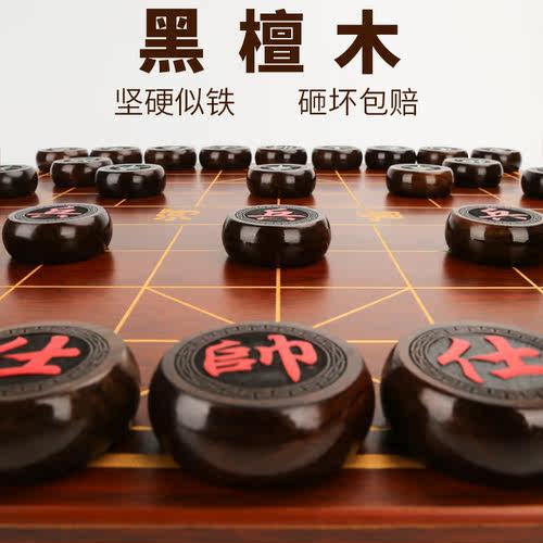 高档便携木质学生送长辈中国象棋