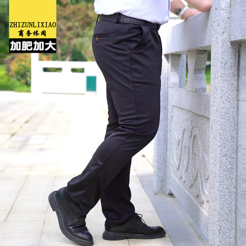 男士商务休闲裤弹力胖子肥佬男裤
