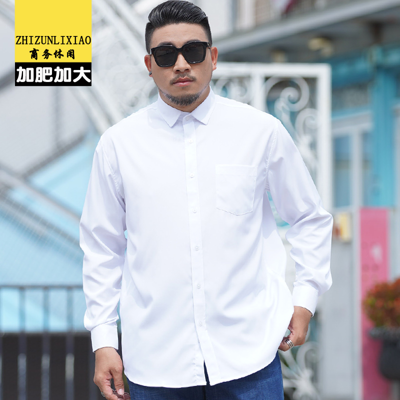 免烫白色加肥加大码胖子职业装