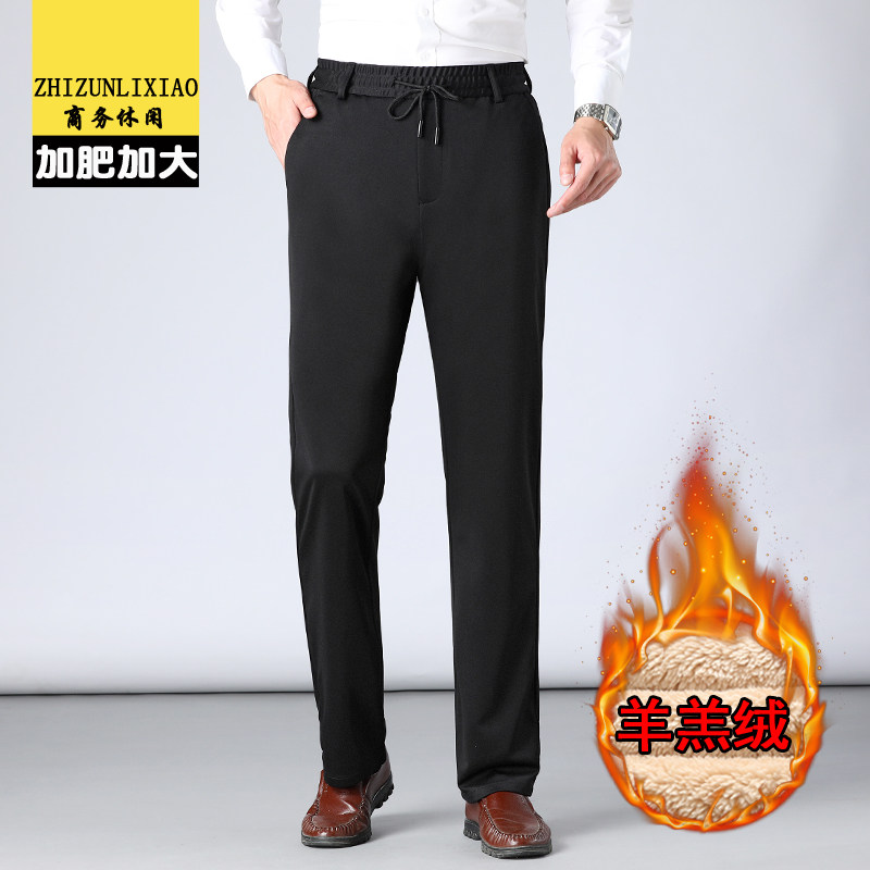 宽松高腰加肥加大码男士裤子加绒加厚松紧腰休闲裤高弹力胖子西裤,男装,休闲裤,淘宝优惠券,粉丝福利购,淘宝优惠卷