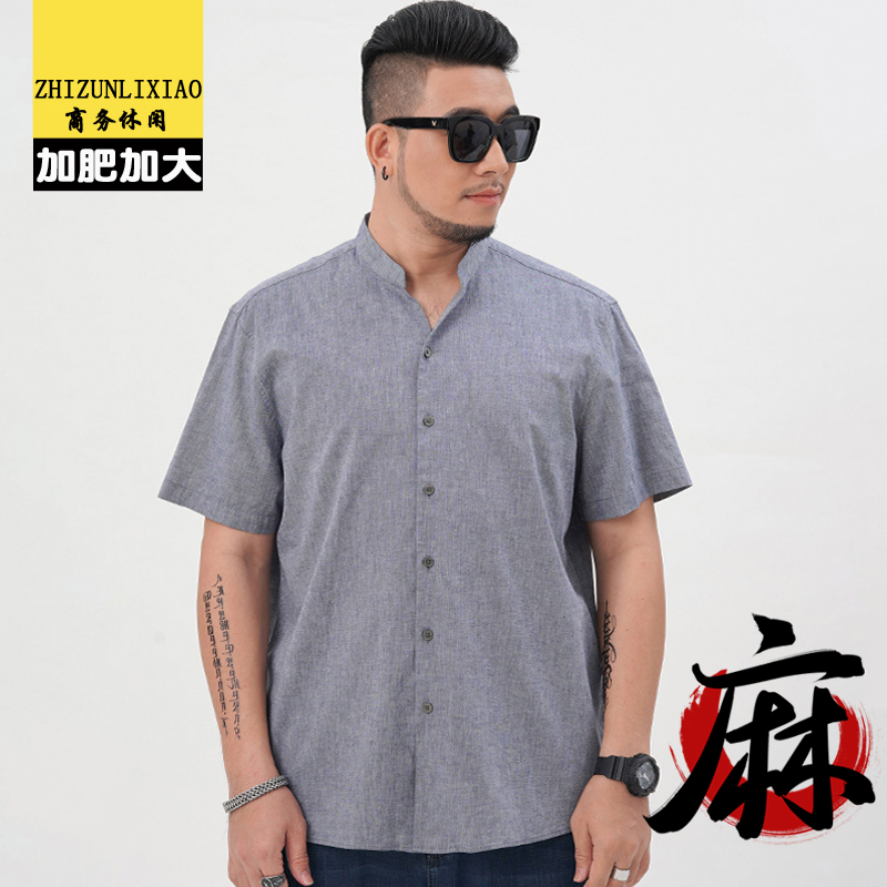 夏季宽松胖人男士短袖亚麻衬衫加肥加大码衬衣休闲潮胖子棉麻上衣