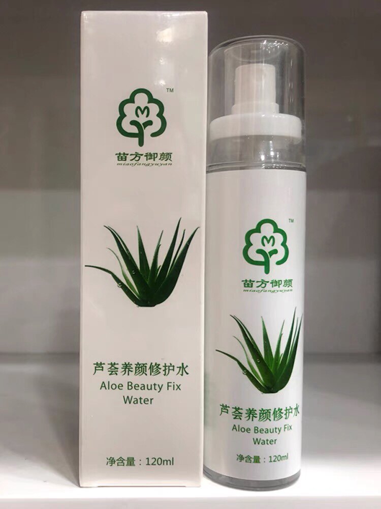 专柜正品 苗方御颜芦荟养颜水120ml