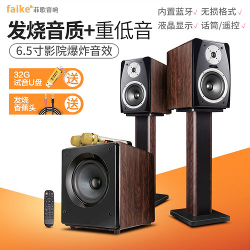 丹麦发烧级书架HIFI音箱重低音炮