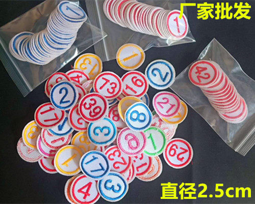 姓名贴刺绣毛巾枕套桌套椅套数字贴号码贴布数字舞蹈 考试编号贴