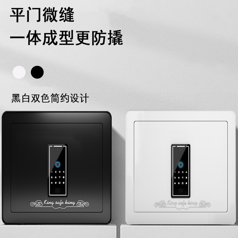 杰宝大王保险柜智能WiFi远程开箱家用保险箱指纹密码锁防盗全钢保-封面