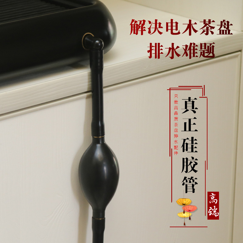 德国电木茶盘排水管配件