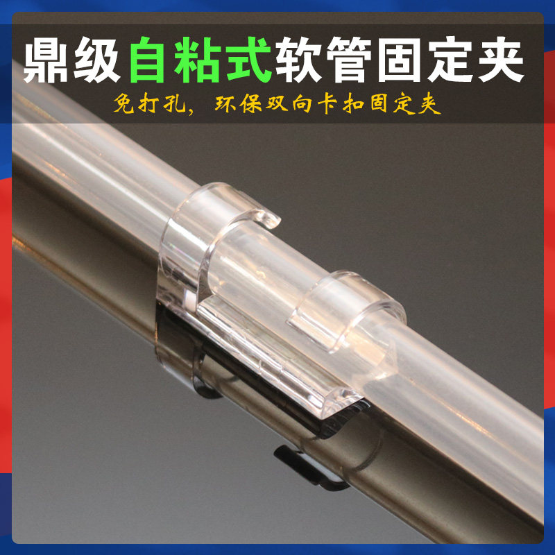 德国电木茶盘硅胶管卡扣台湾