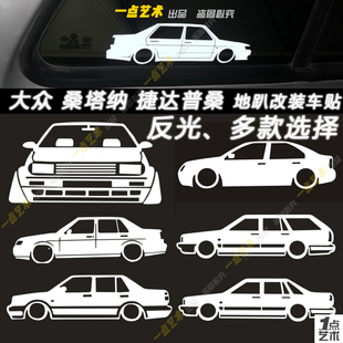 hellaflush捷达大众桑塔纳桑旅车贴MK2圆灯方灯低趴JDM改装贴纸