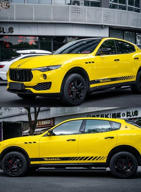 玛莎拉蒂莱万特车身贴纸拉花 Levante越野车个性改装机盖侧裙贴纸