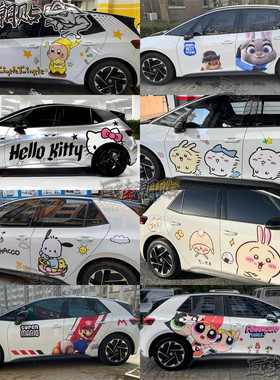 适用大众ID3车贴疯狂动物城星星人车身贴画KITTY星愿马里奥卡通贴