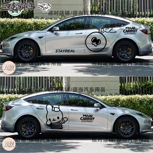 适用特斯拉Model 3车贴创意卡通可爱五月天卜卜兔子车身贴纸定制